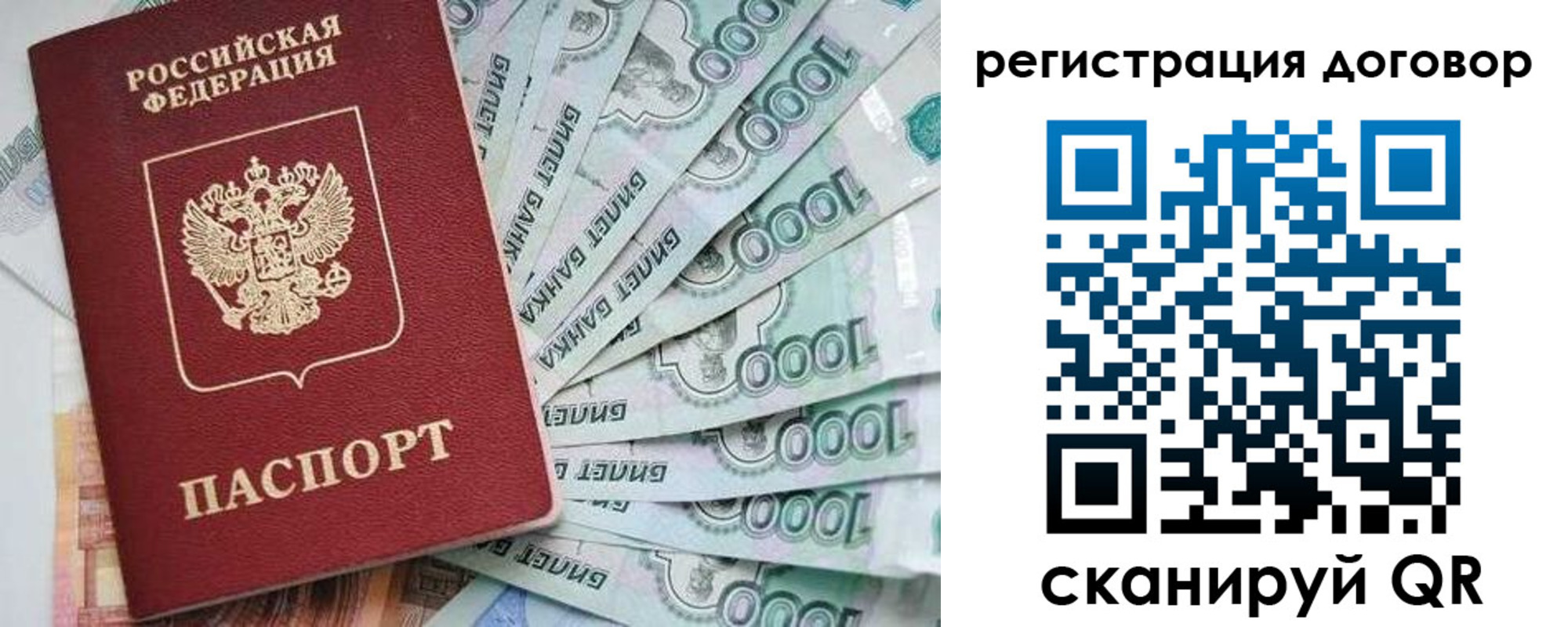 временная регистрация госуслуги в Острогожске