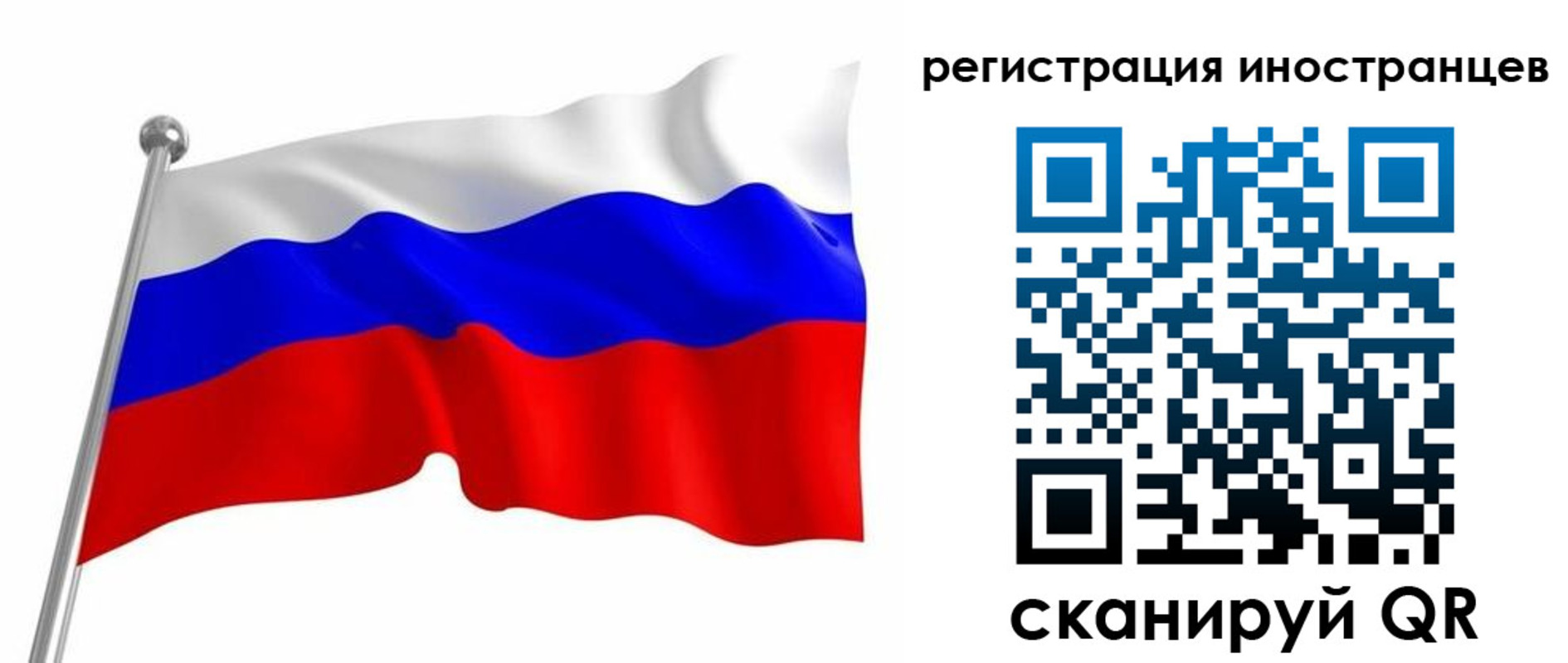 прописка штамп в Острогожске