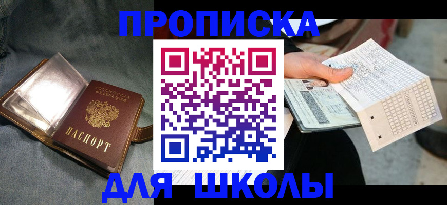 временная регистрация надежно в Острогожске