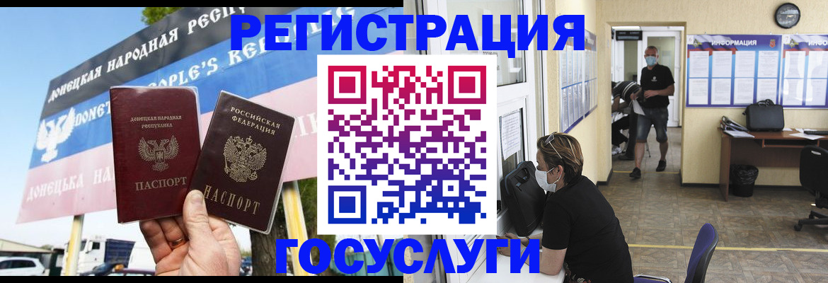 временная регистрация надежно в Острогожске