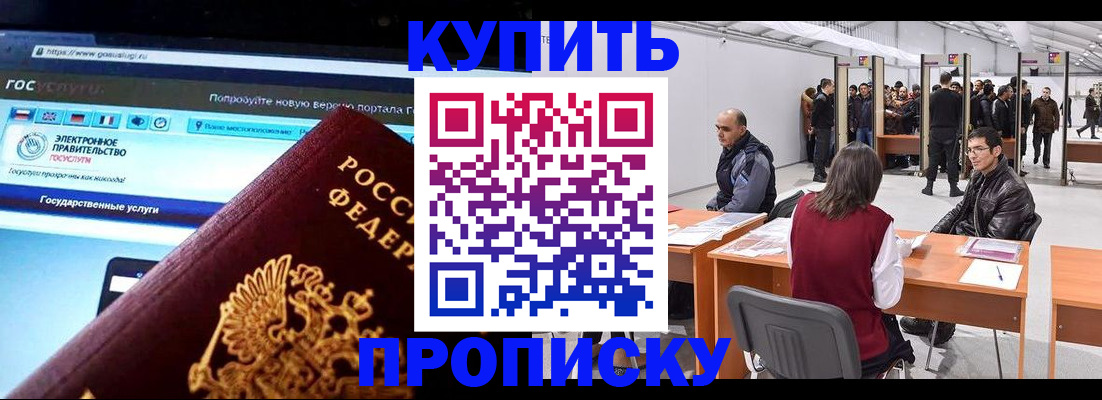 найти адрес прописки в Острогожске