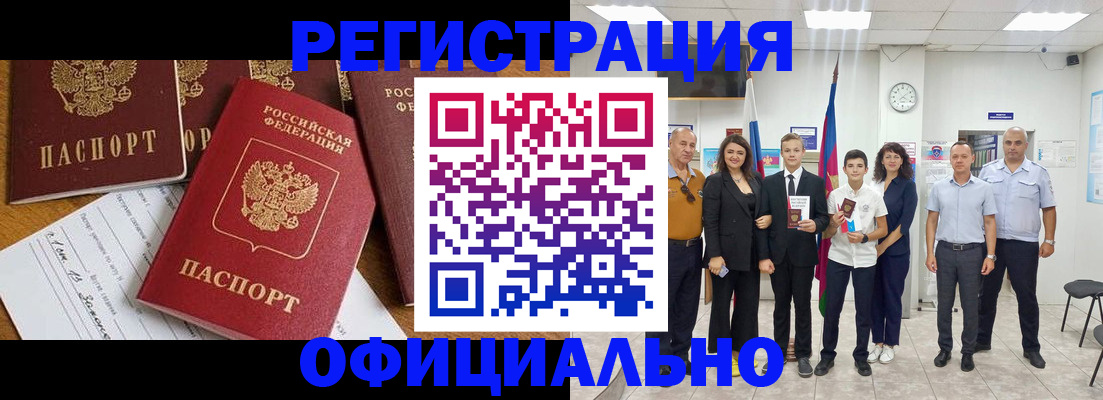пропишу в квартире в Острогожске